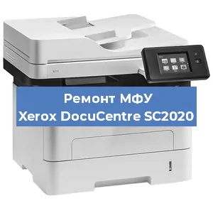 Замена лазера на МФУ Xerox DocuCentre SC2020 в Самаре